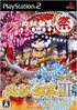 Pachitte Chonmage Tatsujin 16: Pachinko Hissatsu Shigotojin III Playstation 2