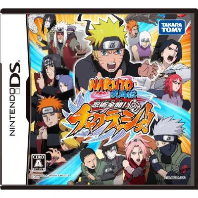 Naruto Shippuden: Ninjutsu Zenkai! Cha-Crash! Nintendo DS