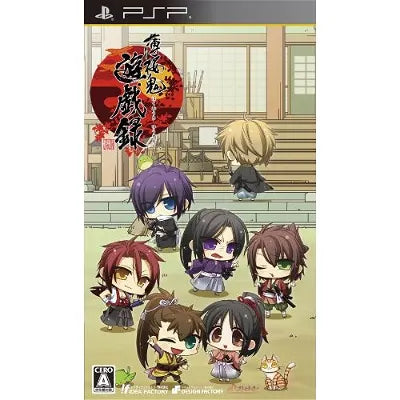 Hakuoki: Yuugi Roku Sony PSP
