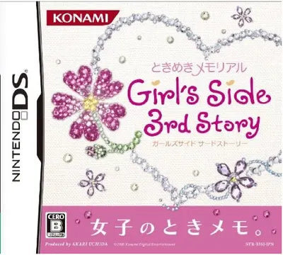 Tokimeki Memorial Girl's Side 3rd Story Nintendo DS
