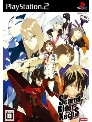 Scared Rider Xechs Playstation 2