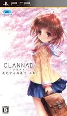 Clannad: Mitsumi Mamoru Sakamichi de Joukan Sony PSP