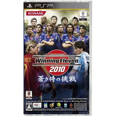 World Soccer Winning Eleven 2010: Aoki Samurai no Chousen Sony PSP