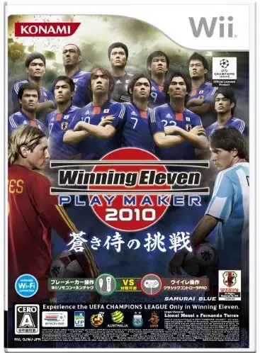 World Soccer Winning Eleven 2010 Play Maker: Aoki Samurai no Chousen Wii
