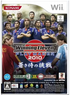 World Soccer Winning Eleven 2010 Play Maker: Aoki Samurai no Chousen Wii
