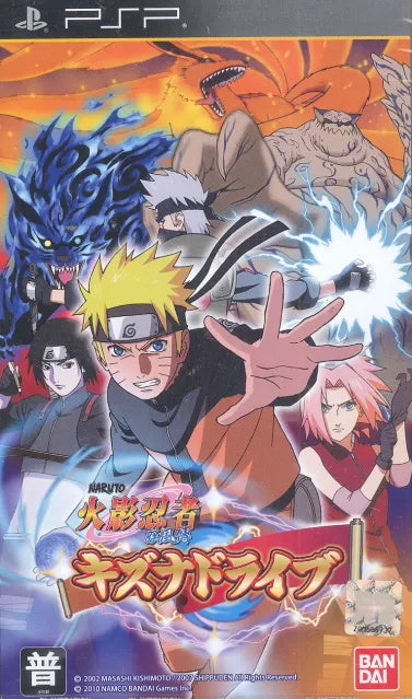 Naruto Shippuden: Kizuna Drive Sony PSP