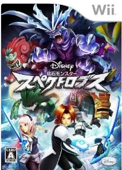 Kaseki Monster: Spectrobes Wii