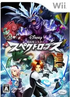 Kaseki Monster: Spectrobes Wii