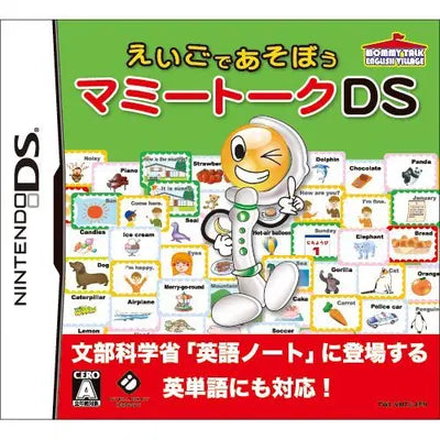 Mommy Talk DS Nintendo DS