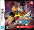 Medarot DS: Kabuto Version Nintendo DS