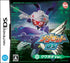 Medarot DS: Kuwagata Version Nintendo DS