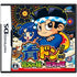 Ao-Don DS: Hanabi no Goku & Hanabi no Takumi Nintendo DS