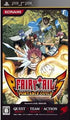 Fairy Tail: Portable Guild Sony PSP