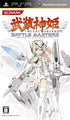 Busou Shinki: Battle Masters Sony PSP