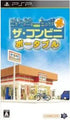 The Conveni Portable Sony PSP