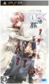 Hanakisou Sony PSP