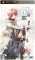 Hanakisou Sony PSP