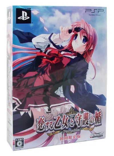 Koisuru Otome to Shugo no Tate Portable [Limited Edition] Sony PSP