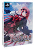 Koisuru Otome to Shugo no Tate Portable [Limited Edition] Sony PSP