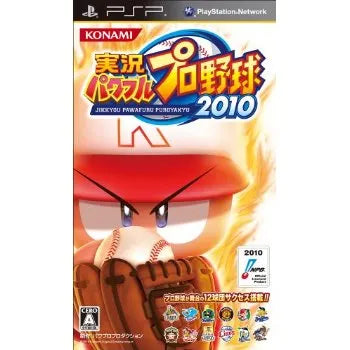 Jikkyou Powerful Pro Yakyuu 2010 Sony PSP