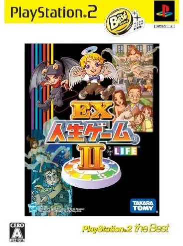 EX Jinsei Game II (PlayStation2 the Best) Playstation 2