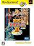 EX Jinsei Game II (PlayStation2 the Best) Playstation 2