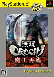 Musou Orochi: Maou Sairin (PlayStation2 the Best) Playstation 2