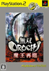 Musou Orochi: Maou Sairin (PlayStation2 the Best) Playstation 2
