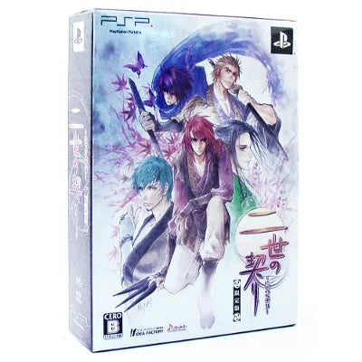 Nisenochigiri [Limited Edition] Sony PSP