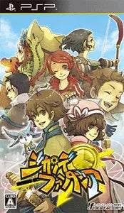 Zikande Fantasia Sony PSP