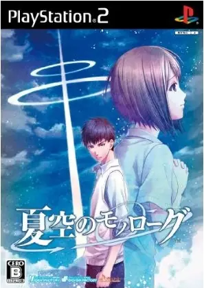 Natsuzora no Monologue Playstation 2