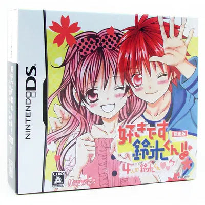 Suki Desu Suzuki-kun!! 4-nin no Suzuki-kun [Limited Edition] Nintendo DS