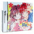 Suki Desu Suzuki-kun!! 4-nin no Suzuki-kun [Limited Edition] Nintendo DS