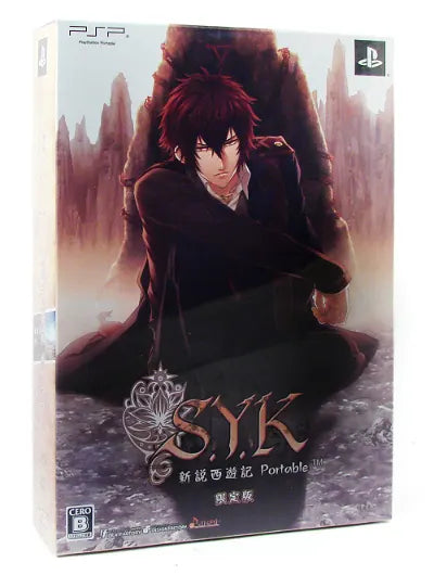 S.Y.K.: Shinsetsu Saiyuuki Portable [Limited Edition] Sony PSP