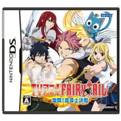 TV Anime: Fairy Tale Gekitou! Madoushi Kessen Nintendo DS
