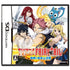 TV Anime: Fairy Tale Gekitou! Madoushi Kessen Nintendo DS