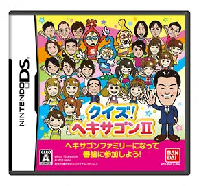 Quiz! Hexagon II Nintendo DS