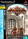 Sega AGES 2500 Series Vol. 9 Gain Ground Playstation 2