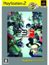Persona 3: Fes (PlayStation2 the Best) Playstation 2
