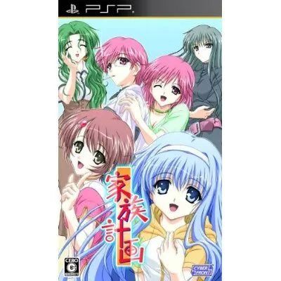 Kazoku Keikaku Sony PSP