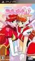 Idol Janshi Suchi-Pai IV Portable Sony PSP