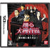 Odoru Daisousasen The Game: Sensuikan ni Sennyuu Seyo! Nintendo DS