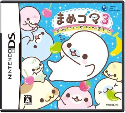 Mame Goma 3: Kawaii ga Ippai Nintendo DS