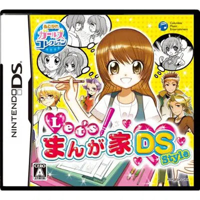 Let's! Mangaka DS Style Nintendo DS