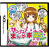 Let's! Mangaka DS Style Nintendo DS