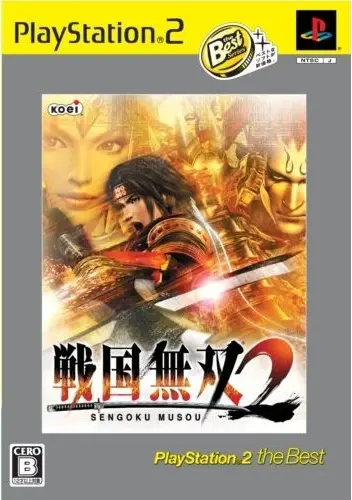Sengoku Musou 2 (PlayStation2 the Best) Playstation 2