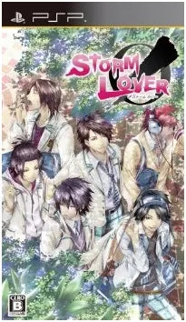 StormLover [First Print Limited Edition] Sony PSP