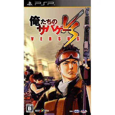 Oretachi no Sabage Versus Sony PSP