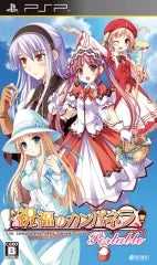 Shukufuku no Campanella Portable Sony PSP