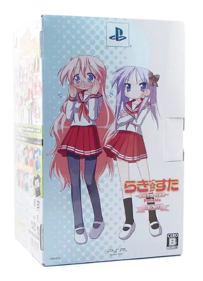 Lucky * Star: Ryouou Gakuen Outousai Portable [DX Pack] Sony PSP